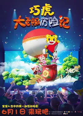 国产免费成人av